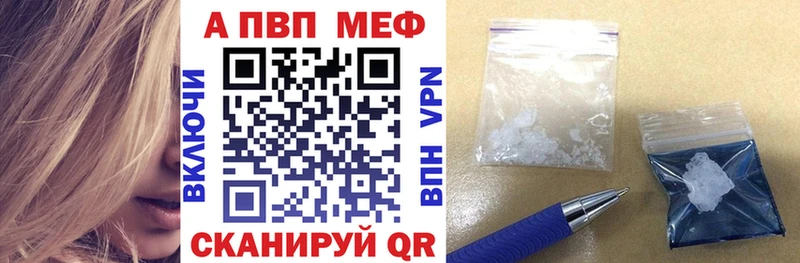 что такое наркотик  blacksprut рабочий сайт  Альфа ПВП СК КРИС  Губкин 