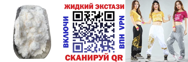 Бутират 1.4BDO  купить наркотик  Губкин 