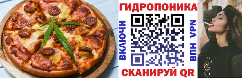 Еда ТГК конопля  Губкин 