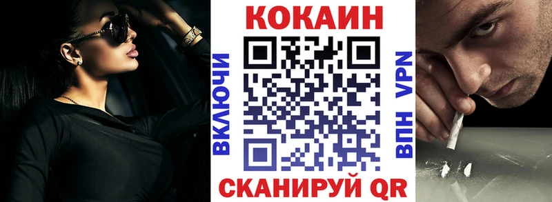 Cocaine 98%  площадка телеграм  Губкин  kraken онион 