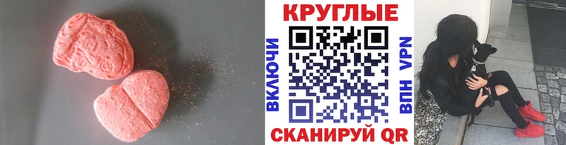 Экстази бентли наркотики Губкин