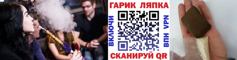 купить   Губкин  Гашиш гарик 