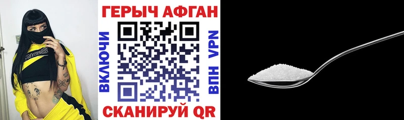 Героин Heroin  дарнет шоп  Губкин 