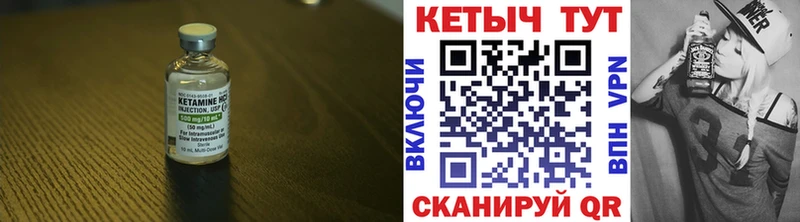 КЕТАМИН ketamine  MEGA tor  Губкин  купить  сайты 