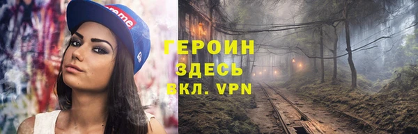 скорость Армянск