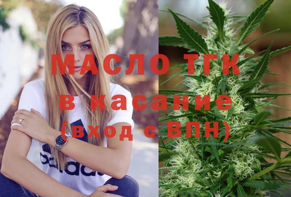 скорость Армянск