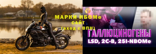 марки nbome Аркадак
