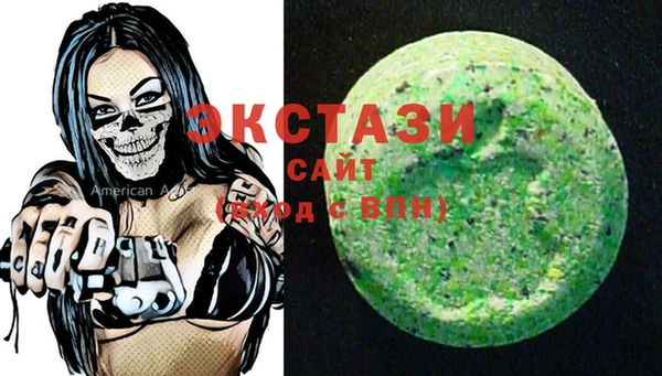 марки nbome Аркадак