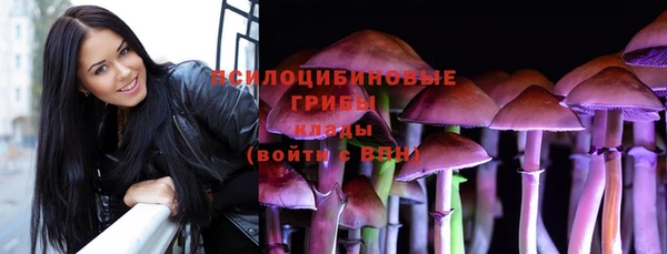марки nbome Аркадак