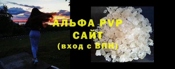 скорость Армянск