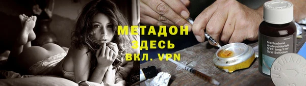 марки nbome Аркадак