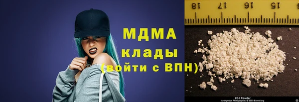 скорость Армянск
