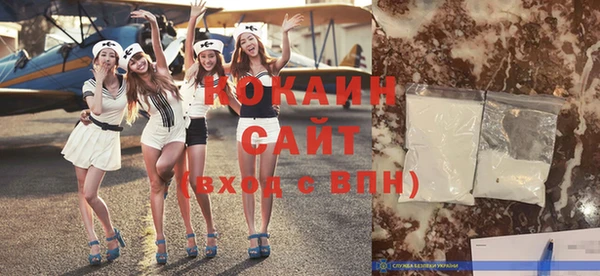 скорость Армянск