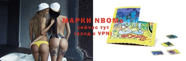 MDMA Premium VHQ Алагир