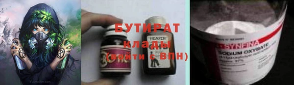 кокс Арсеньев
