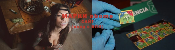 марки nbome Аркадак