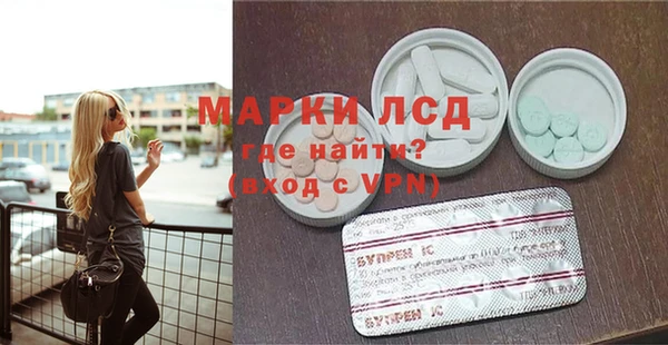 скорость Армянск