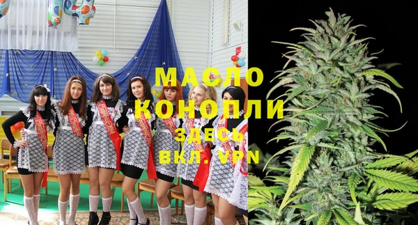 скорость Армянск