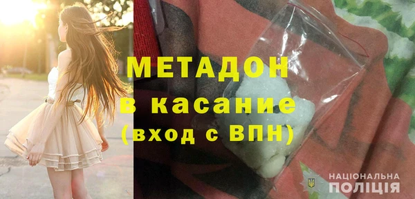 jwh Аксай