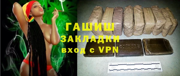 марки nbome Аркадак