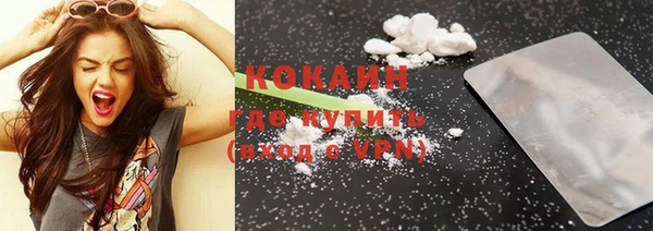 MDMA Premium VHQ Алагир