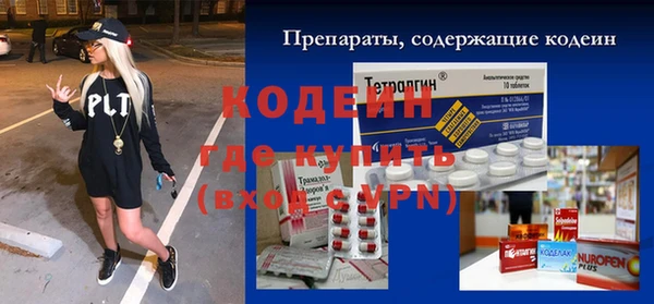 скорость Армянск