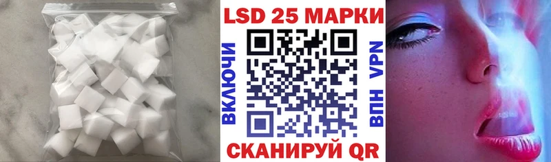 ЛСД экстази кислота  Губкин 