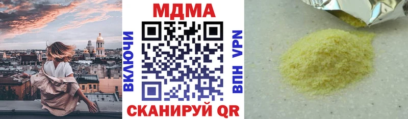 блэк спрут маркетплейс  Губкин  мориарти какой сайт  МДМА crystal 