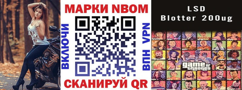 где продают   Губкин  Марки 25I-NBOMe 1,8мг 