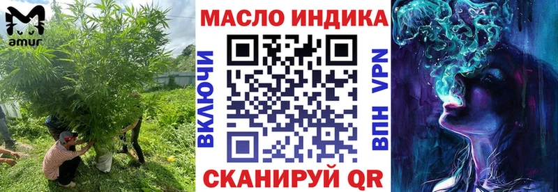 ТГК концентрат  Губкин 